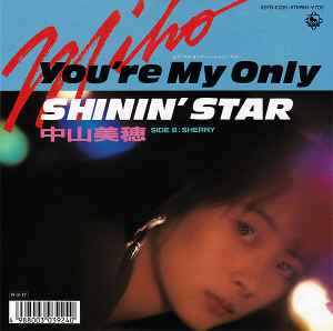 Miho Nakayama - You're My Only Shinin' Star album cover
