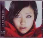 Utada Hikaru – Ultra Blue (2006, CD) - Discogs