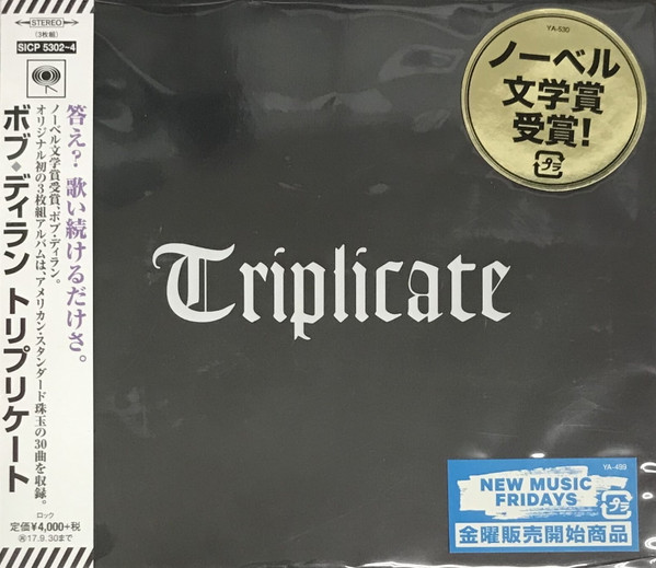 Bob Dylan – Triplicate (2017, CD) - Discogs