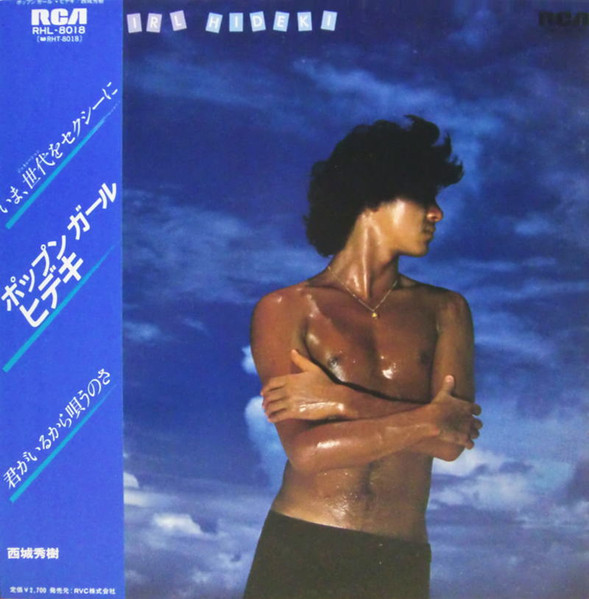 Hideki Saijo – ポップンガール・ヒデキ = Pop'n Girl Hideki (1981 