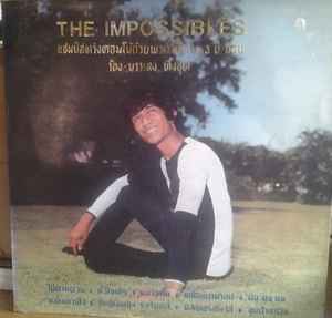 The Impossibles – Stage Show (1974, Vinyl) - Discogs