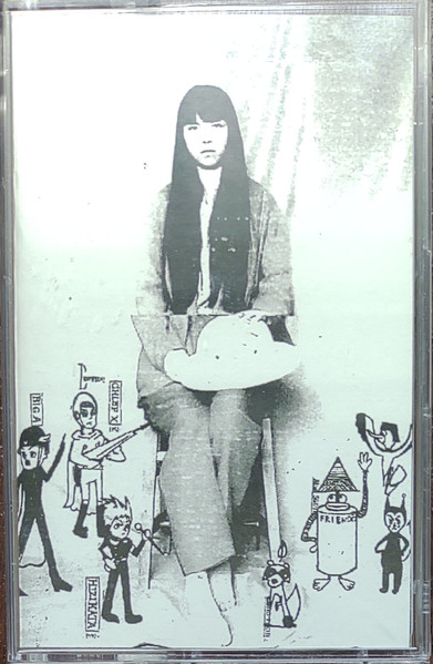 Nana Yamato – 夜明け前 = Before Sunrise (2021, Cassette) - Discogs