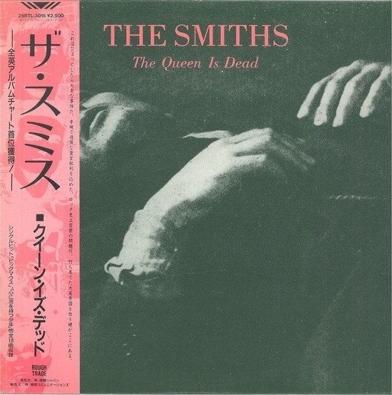 The Smiths – The Queen Is Dead (1986, Vinyl) - Discogs
