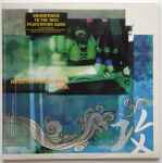 Cover of Ghost In The Shell - PlayStation Soundtrack - Megatech Body.Vinyl.Ltd. , 1997, Vinyl