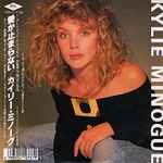 Kylie Minogue – Turn It Into Love (1988, Vinyl) - Discogs