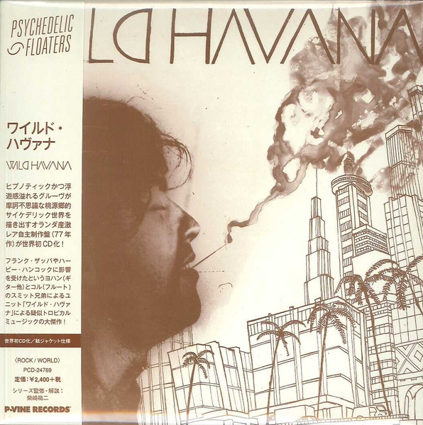 Wild Havana Wild Havana 18 Vinyl Discogs