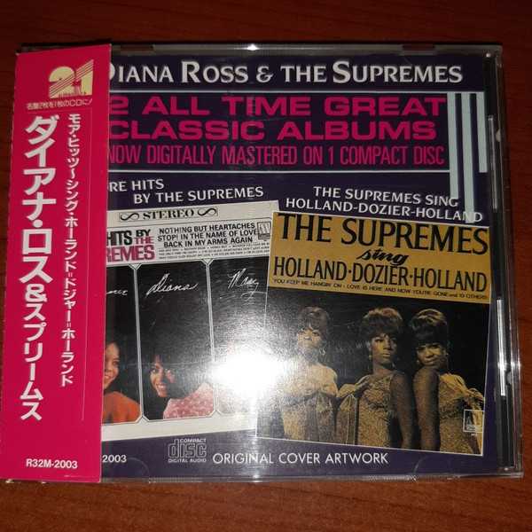 Diana Ross & The Supremes = ダイアナ・ロス＆スプリームス – More