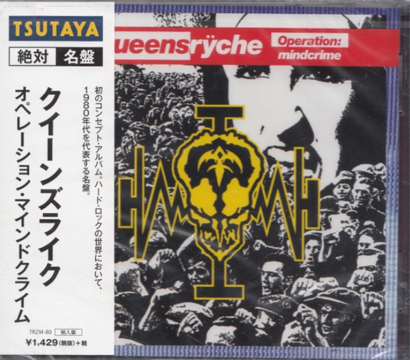 Queensrÿche – Operation: Mindcrime (1994, CD) - Discogs