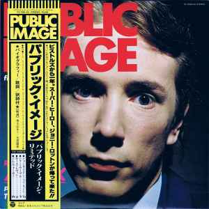 Public Image Ltd. – Album (1986