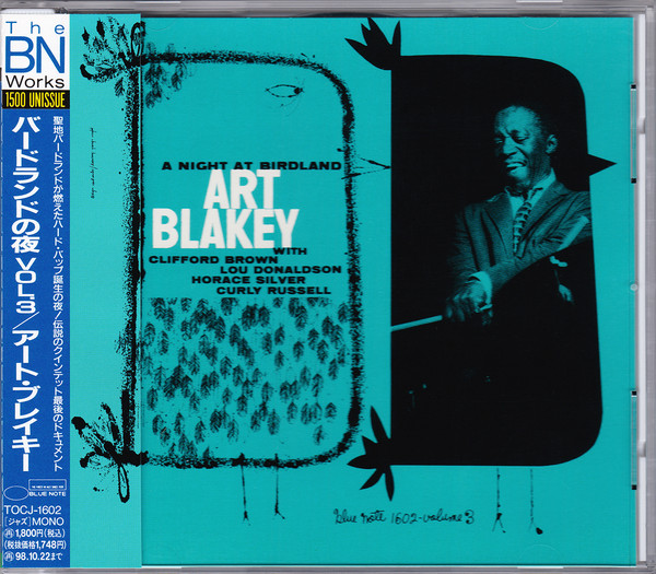 原盤】Art Blakey A Night at Birdland 状態良 ショッピング最安 www