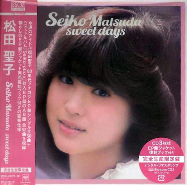 Seiko Matsuda = 松田聖子 – Seiko Matsuda Sweet Days (2018, Blu 