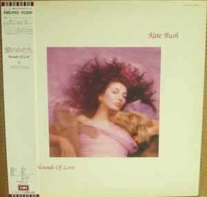 Kate Bush – The Dreaming (1982, Vinyl) - Discogs