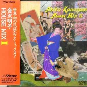 Akiko Kanazawa music | Discogs