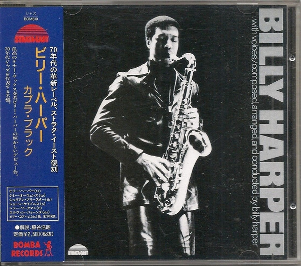 Billy Harper - Capra Black | Releases | Discogs