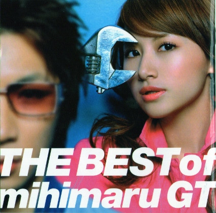 Mihimaru GT – The Best Of Mihimaru GT (2007