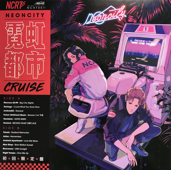 Various - Neoncity Cruise | Releases | Discogs