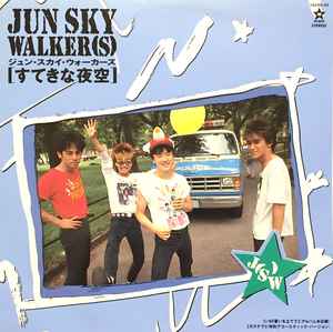 Jun Sky Walker(s) – すてきな夜空 (1988, Vinyl) - Discogs