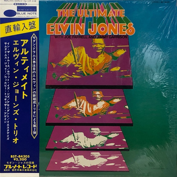 Elvin Jones – The Ultimate (1968, Vinyl) - Discogs