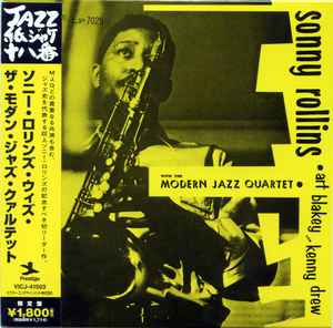 Обложка альбома Sonny Rollins With The Modern Jazz Quartet  от Sonny Rollins