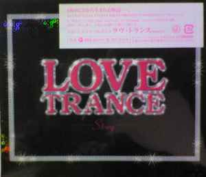 Trance Rave Presents Love Trance (Story) (2005, CD) - Discogs