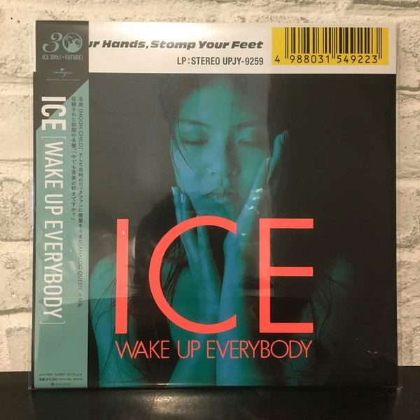 Ice – Wake Up Everybody (1994, CD) - Discogs