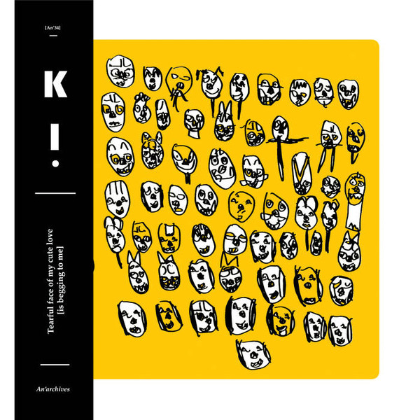 Ki – Tearful Face Of My Cute Love (Is Begging To Me) (2022, Vinyl 