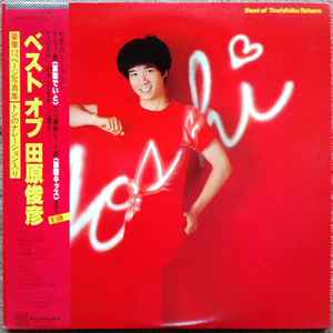 田原俊彦 – Best Of 田原俊彦 (1982, Gatefold, Vinyl) - Discogs