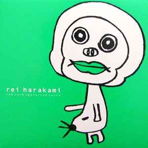 通常在庫品 Rei Harakami ‎– Joy For Joy EP レコード | nongferndaddy.com