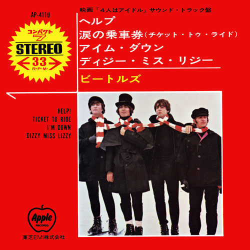 The Beatles – Help! (Vinyl) - Discogs