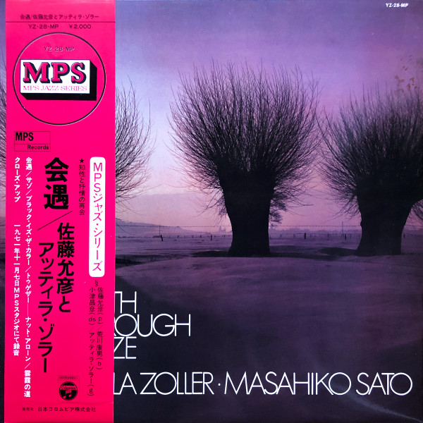 Attila Zoller · Masahiko Sato – A Path Through Haze (1972 