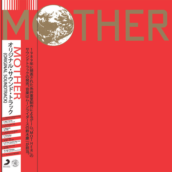 Keiichi Suzuki, Hirokazu Tanaka – Mother (Original Soundtrack