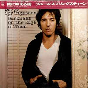 Bruce Springsteen - Darkness On The Edge Of Town