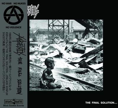 Asbestos – The Final Solution.... (1989, Vinyl) - Discogs