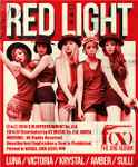 Cover of Red Light, 2014-07-10, CD
