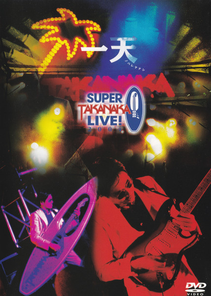 Masayoshi Takanaka – Super Takanaka Live 2004 (2005, DVD) - Discogs