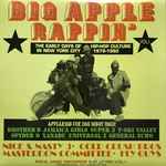 Cover of Big Apple Rappin' Vol.1, 2005, Vinyl