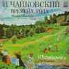 P.Tchaikovsky* - Mikhail Pletnev - Времена года - The Seasons