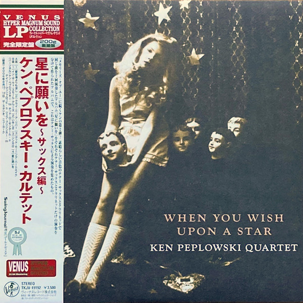 Ken Peplowski Quartet – When You Wish Upon A Star (2007, CD