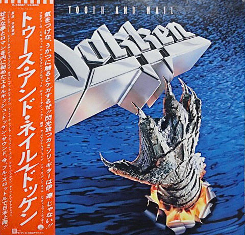 Dokken – Tooth And Nail (1984, Vinyl) - Discogs