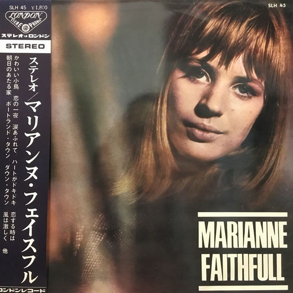 MARIANNE FAITHFULL マリアンヌ・フェイスフル レコード - 洋楽