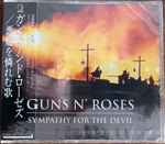 Cover of Guns N' Roses Sympathy For The Devil, 1995-01-21, CD
