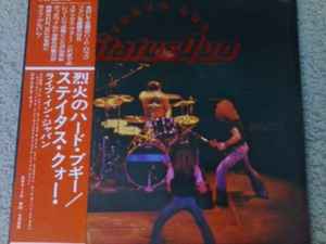 Status Quo – Tokyo Quo (1977