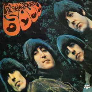 The Beatles - Rubber Soul = Резиновая Душа