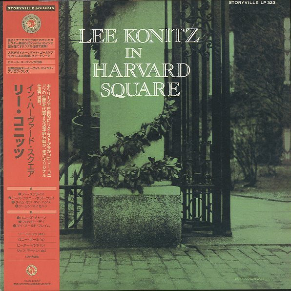 Lee Konitz – In Harvard Square (1976, Vinyl) - Discogs