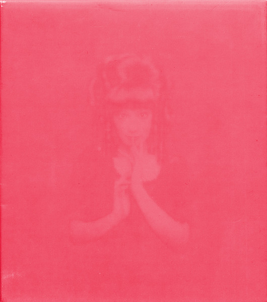 椎名 林檎 – 勝訴ストリップ (2000, First Issue, CD) - Discogs