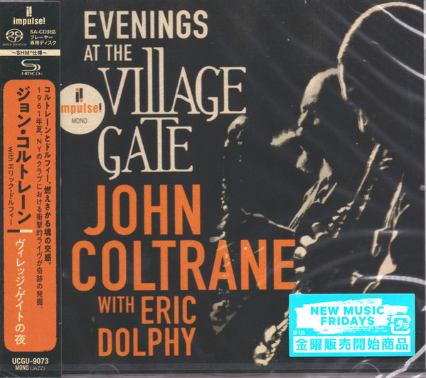 John Coltrane With Eric Dolphy – Evenings At The Village Gate