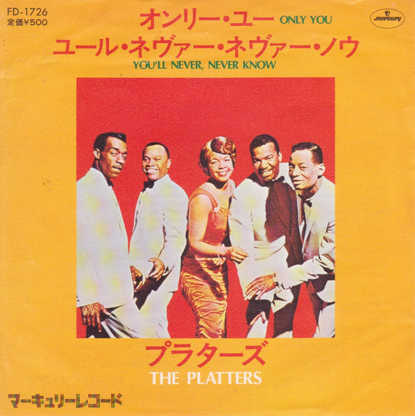 The Platters - Only You / You'll Never, Never Know | Releases