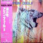 Amon Düül II - Wolf City | Releases | Discogs