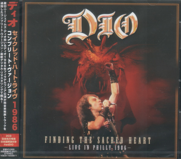 Dio – Finding The Sacred Heart – Live In Philly
