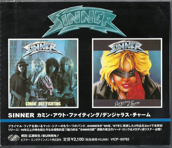 Sinner – Comin' Out Fighting / Dangerous Charm (1999, CD) - Discogs